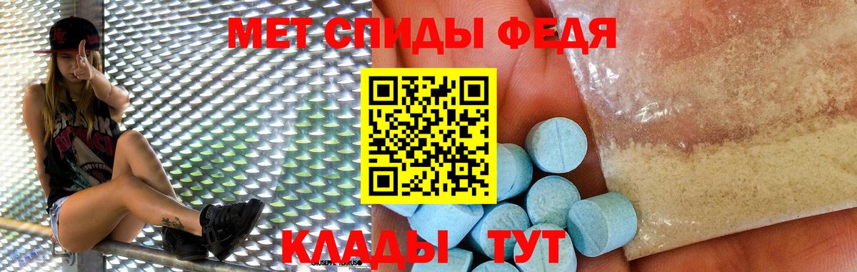 Amphetamine 98%  АМФ  Дальнереченск 