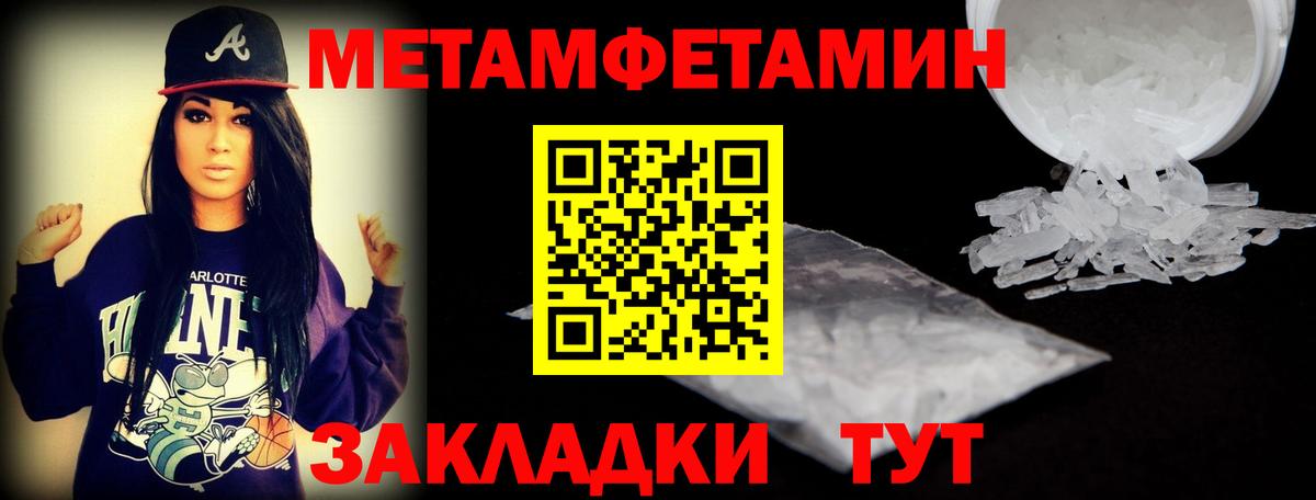 Дальнереченск  Амфетамин  Вход с VPN  Амфетамин Premium 