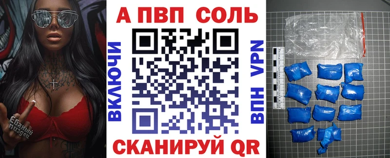 A-PVP СК mega зеркало Дальнереченск мориарти официальный сайт как найти