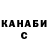 МЕТАДОН белоснежный Chekh Evtulev