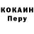 ГАШ убойный CRC C