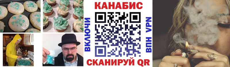 Canna-Cookies конопля  OMG сайт  Дальнереченск 