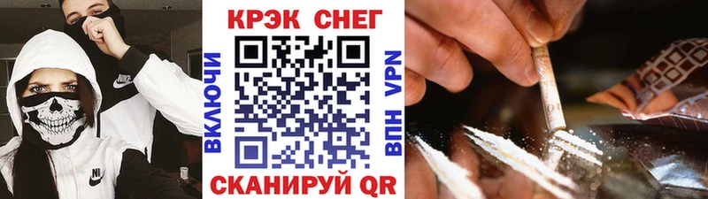 Cocaine Перу  где купить   Дальнереченск 