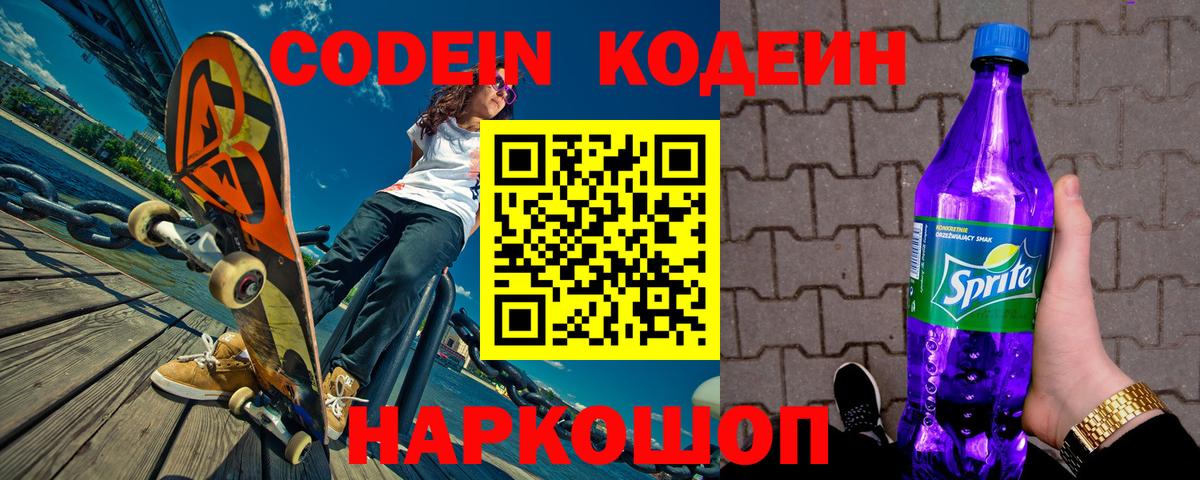 Марки ЛСД  MDMA  COCAIN  Вход с VPN  Конопля  Конопля  Альфа-ПВП  Мефедрон  Мяу-Мяу  Дальнереченск  Купить наркотик  Плюхи 