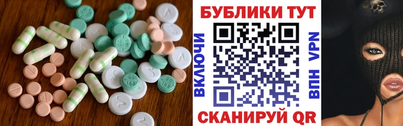 ЭКСТАЗИ 300 mg  Дальнереченск 