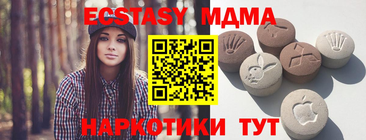 МЕТАМФЕТАМИН Дальнереченск