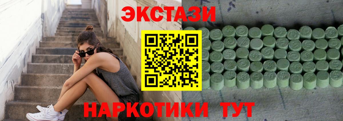 ГАШИШ  А ПВП СК   Дальнереченск  Вход с VPN  Канабис  Меф МЯУ МЯУ кристаллы 