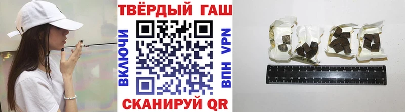 мега зеркало  Дальнереченск  Гашиш Ice-O-Lator 