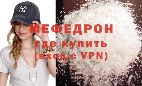 mdpv Горнозаводск