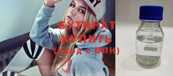 соль курить ск Майский