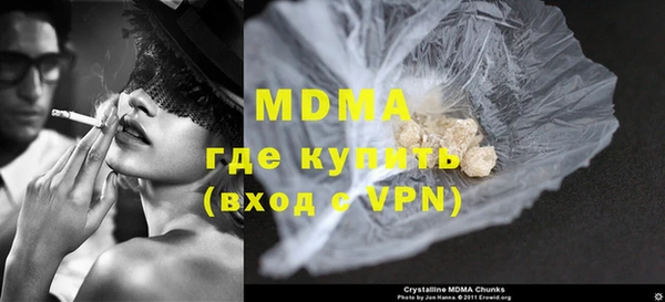 трава Горняк