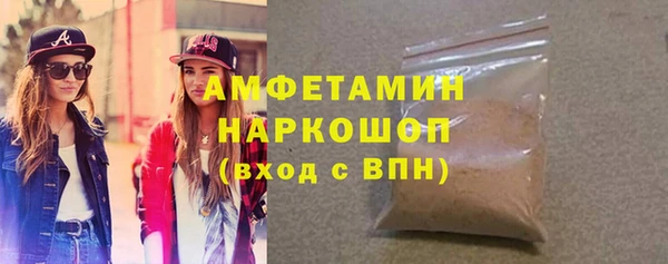 соль курить ск Майский