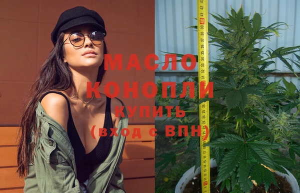 марки nbome Ачинск