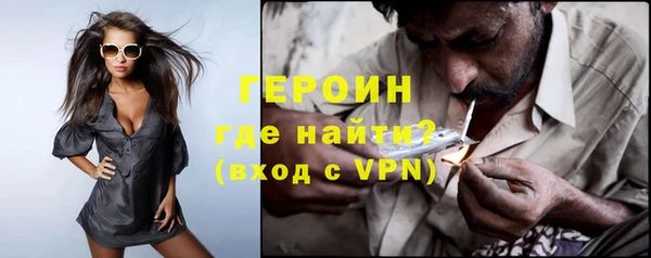трава Горняк