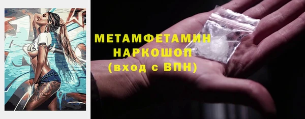 трава Горняк
