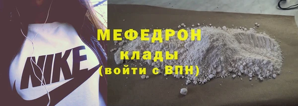 трава Горняк