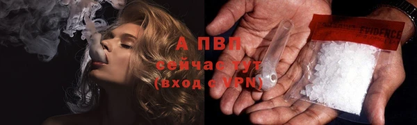 соль курить ск Майский