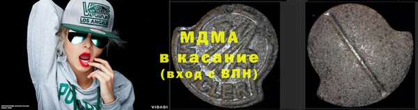mdpv Горнозаводск