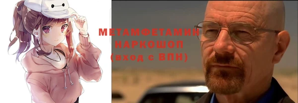 скорость Горно-Алтайск
