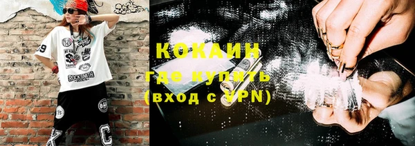 трава Горняк