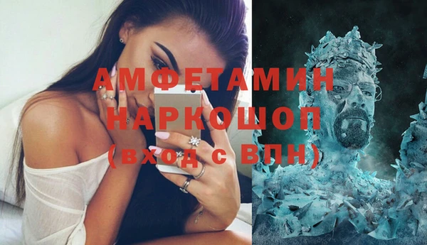 трава Горняк