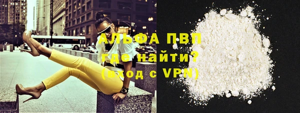 скорость Горно-Алтайск