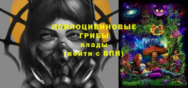соль курить ск Майский
