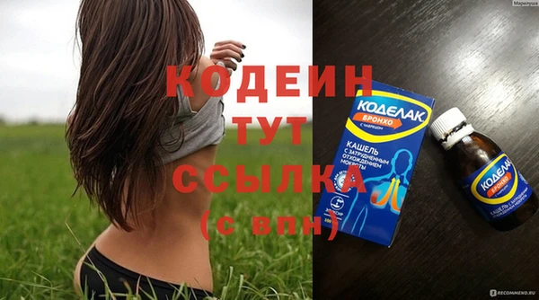 скорость Горно-Алтайск