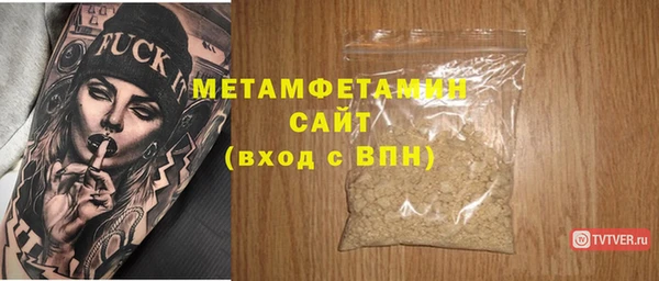 трава Горняк