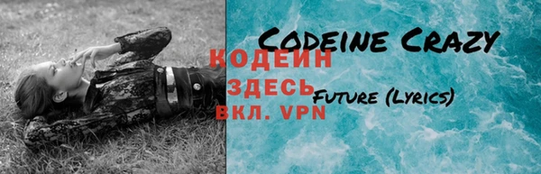 трава Бердск