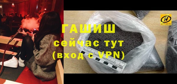 трава Горняк