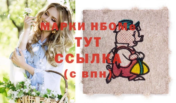 марки lsd Магас