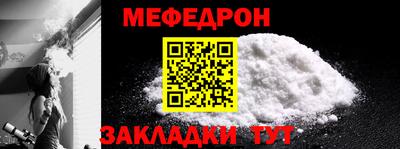 амфетамин Кинель