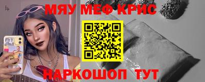 синтетический гашиш Волжский