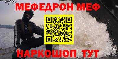 соль курить ск Волжск