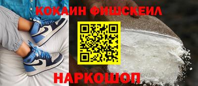эйфоретик Кимры