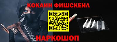 синтетический гашиш Волжский