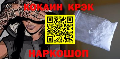 амфетамин Кинель