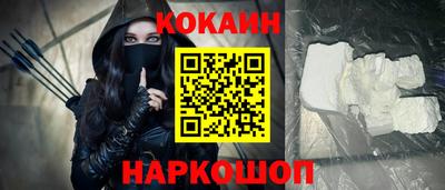 соль курить ск Волжск