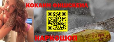 экстази Волгодонск