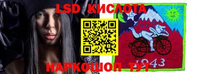 соль ск Кингисепп