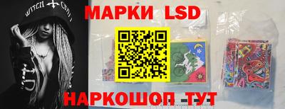 амфетамин Кинель