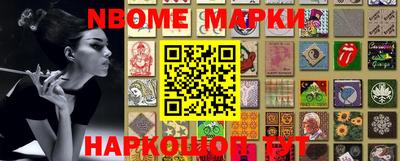 синтетический гашиш Волжский