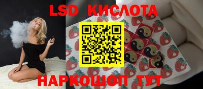 амфетамин Кинель