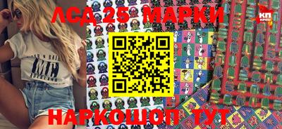 соль курить ск Волжск