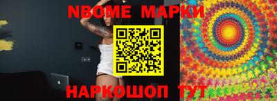 соль курить ск Волжск