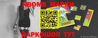 эйфоретик Кимры