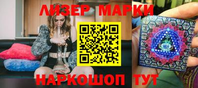 соль курить ск Волжск