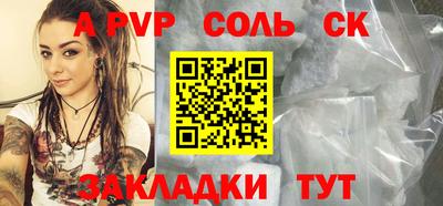 амфетамин Кинель
