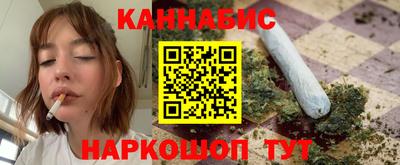 синтетический гашиш Волжский